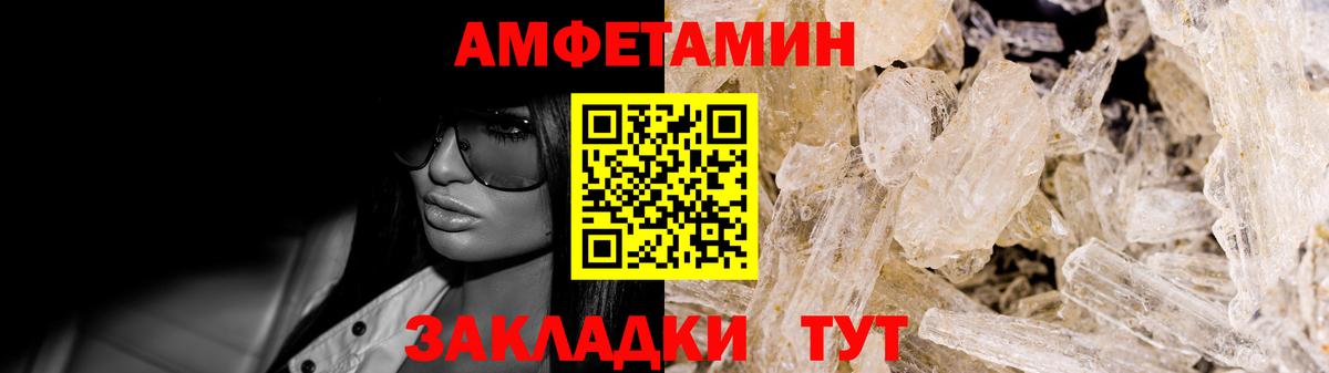 АМФ VHQ  Вход с VPN  АМФ  Москва 