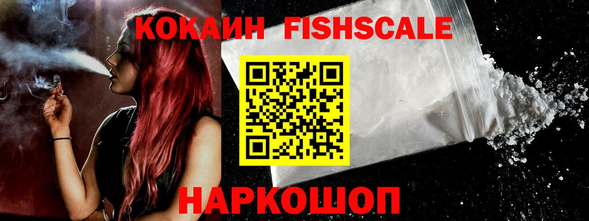 COCAIN 97%  Кокаин 97%  Москва  Вход с VPN 