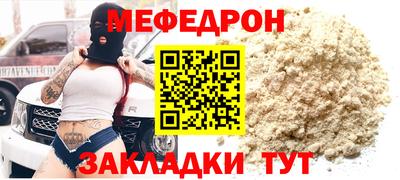 МДМА Гатчина