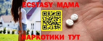 гидропоника Гай