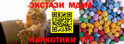 МДМА Гатчина