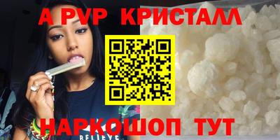 МДМА Гатчина