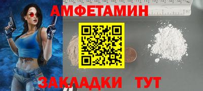 мяу мяу мука Гагарин