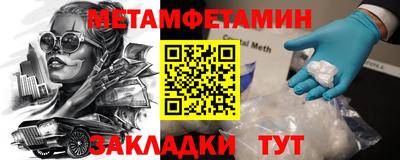 мяу мяу мука Гагарин