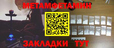 гидропоника Гай