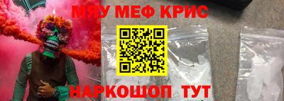 МДМА Гатчина