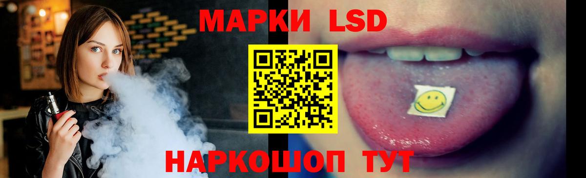 LSD-25 экстази кислота Москва