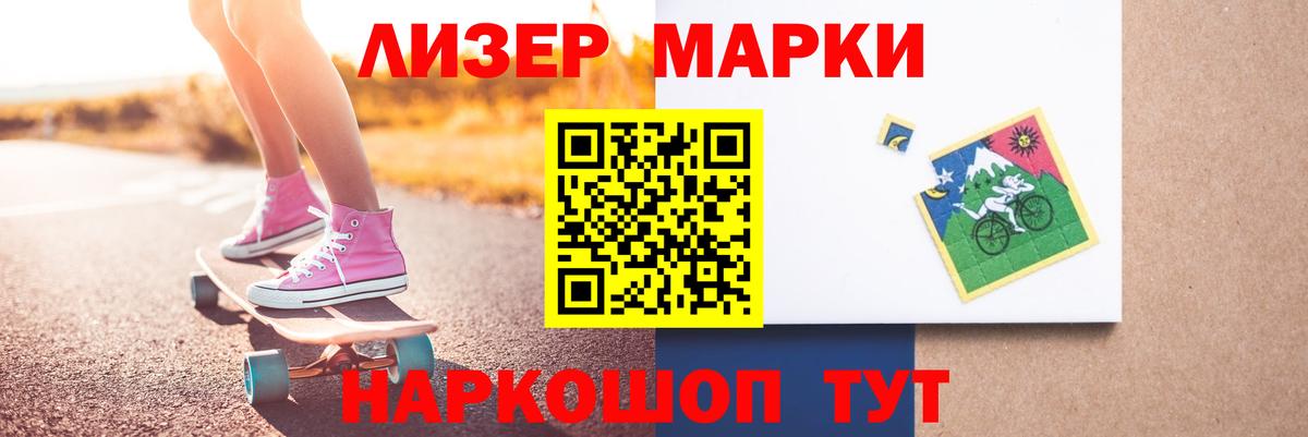 LSD-25 экстази кислота  Вход с VPN  Москва  LSD-25 экстази кислота 