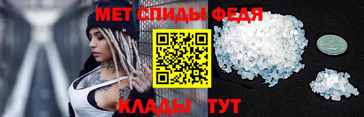 МЕТАМФЕТАМИН винт Москва