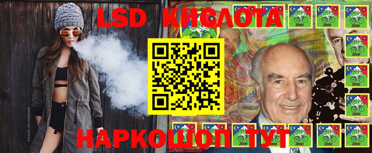 Марки 25I-NBOMe  Наркотические марки 1500мкг  Вход с VPN  Москва  Наркотические марки 1500мкг 