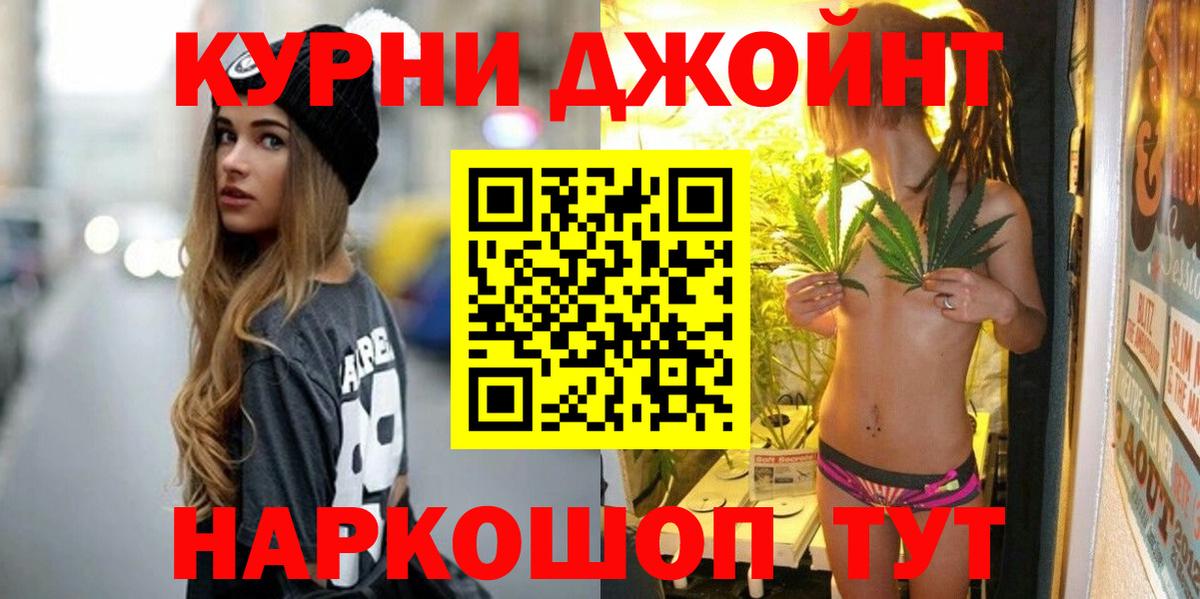 МАРИХУАНА планчик Москва